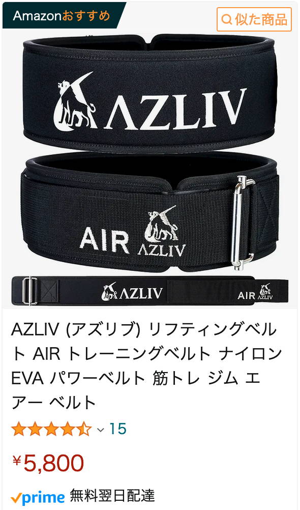 AZLIV スマートストア 在庫状況 – AZLIV公式オンラインストア